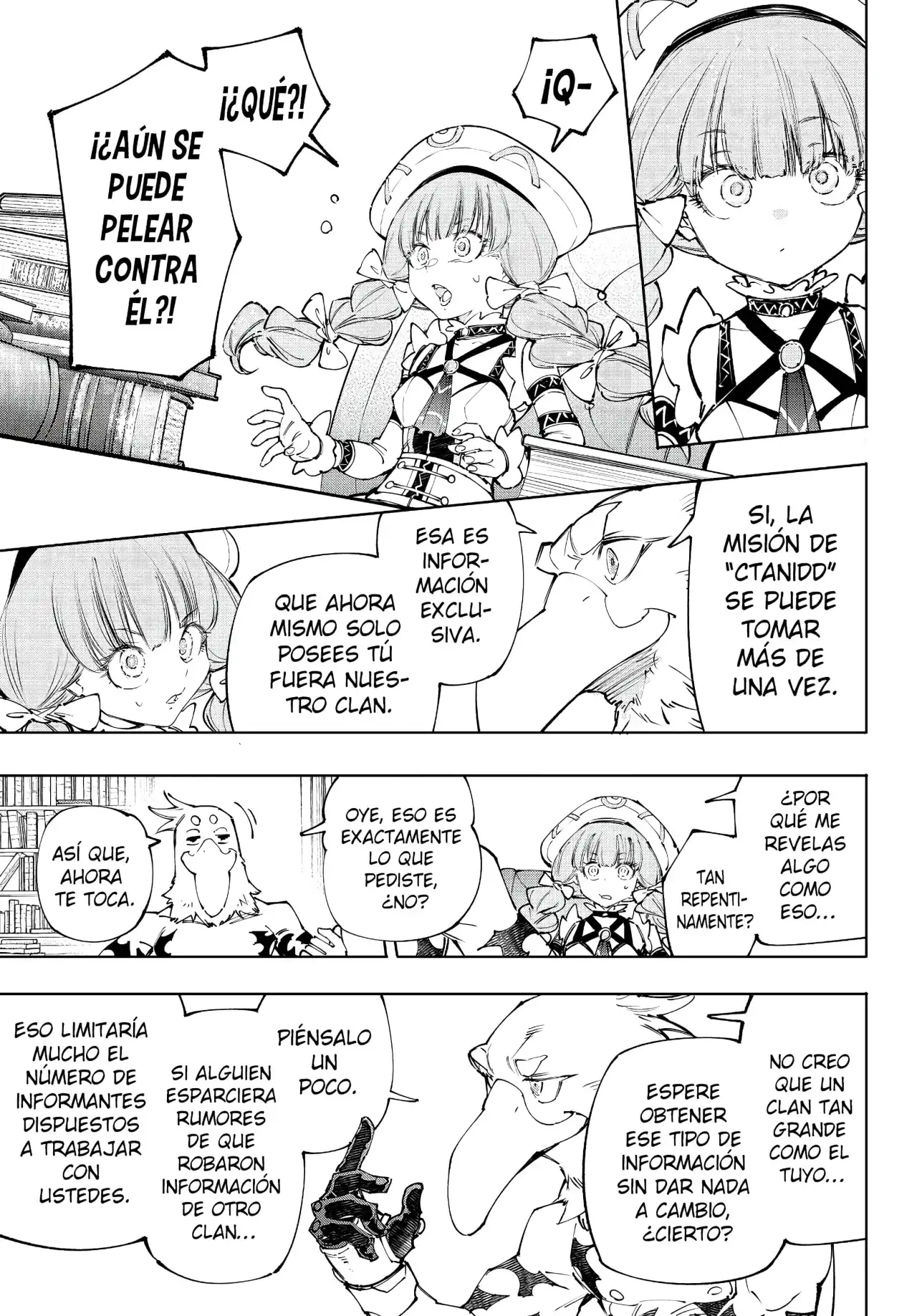 Página 16 — Shangri-La Frontier: Kusoge Hunter, Kamige ni Idoman to su Capítulo 223