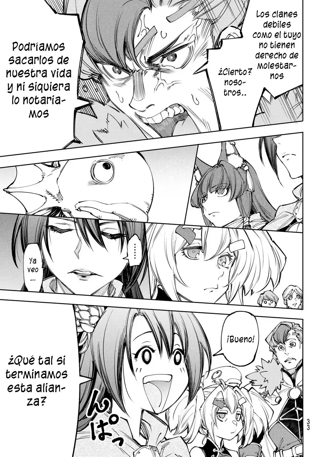 Página 15 — Shangri-La Frontier: Kusoge Hunter, Kamige ni Idoman to su Capítulo 231