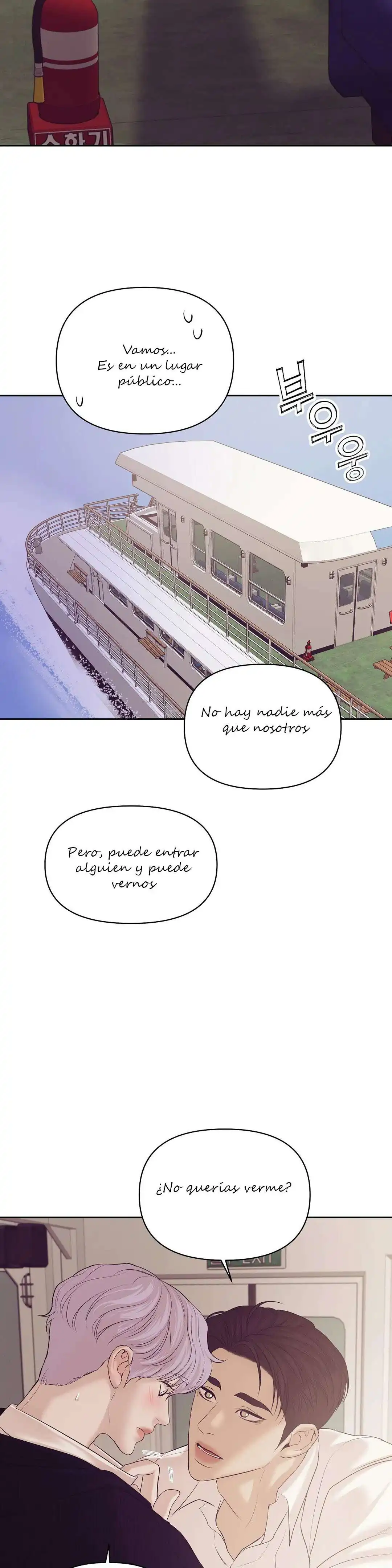 Página 5 — Shell boy Capítulo 42