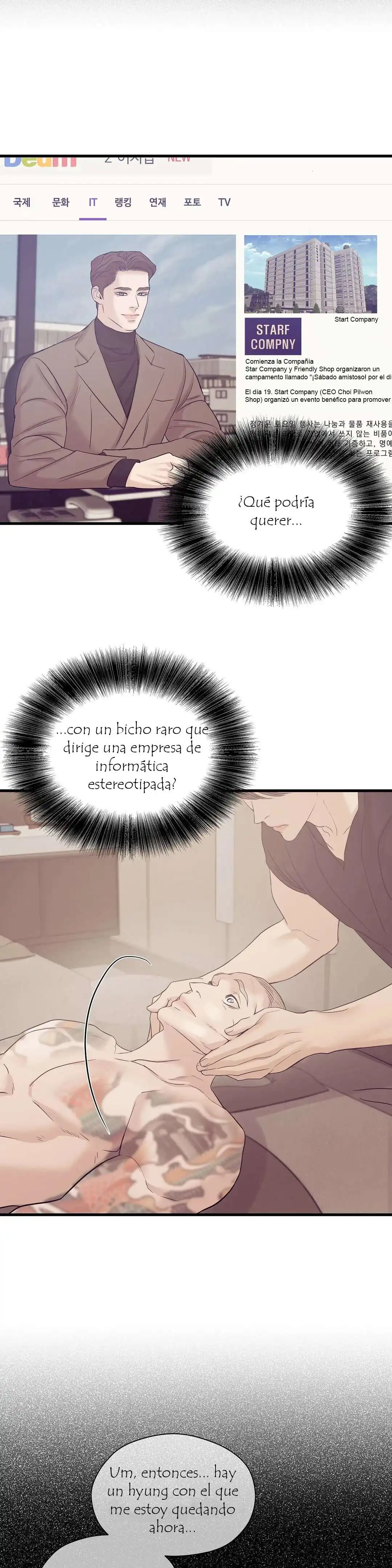 Página 17 — Shell boy Capítulo 50