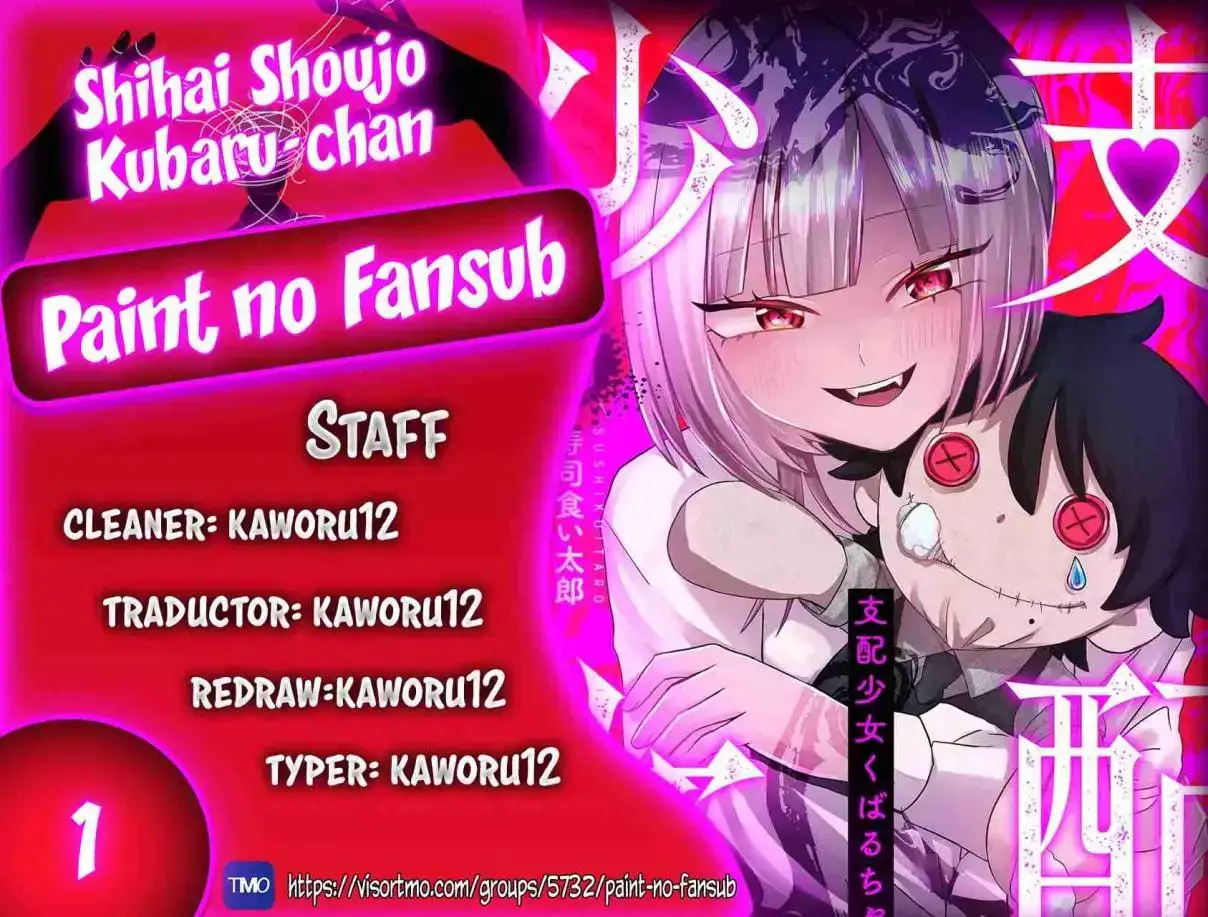 Página 1 — Shihai Shoujo Kubaru-chan Capítulo 1