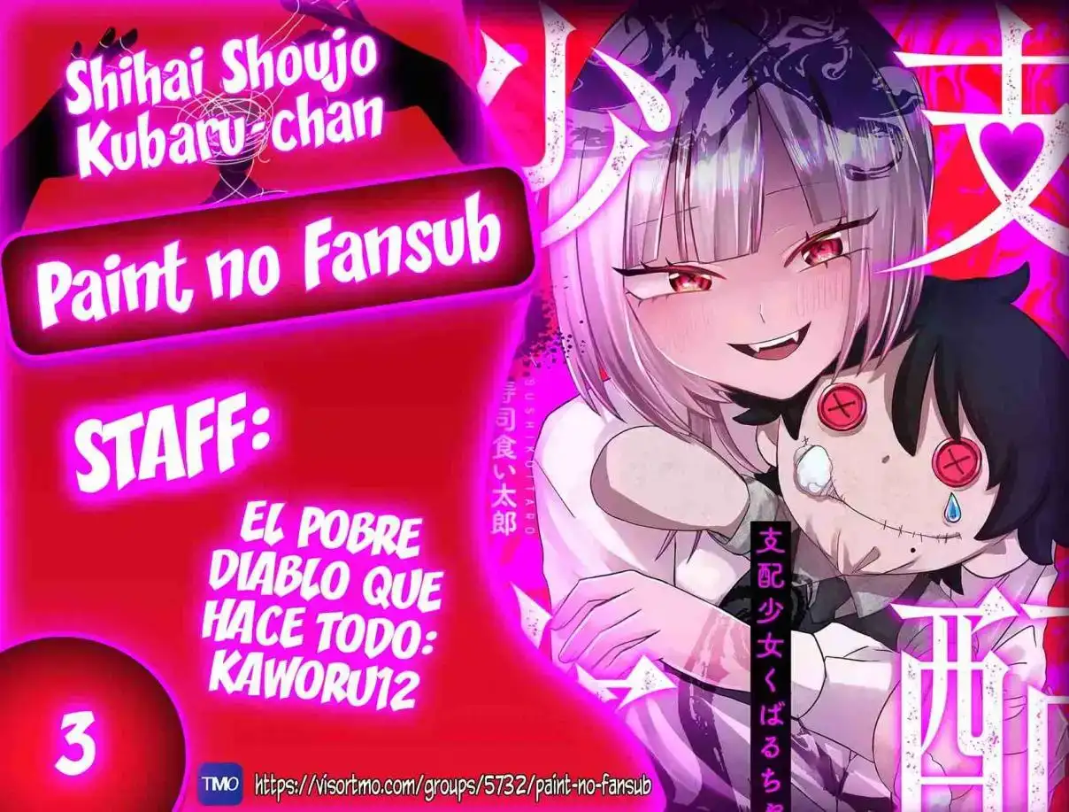Página 1 — Shihai Shoujo Kubaru-chan Capítulo 3