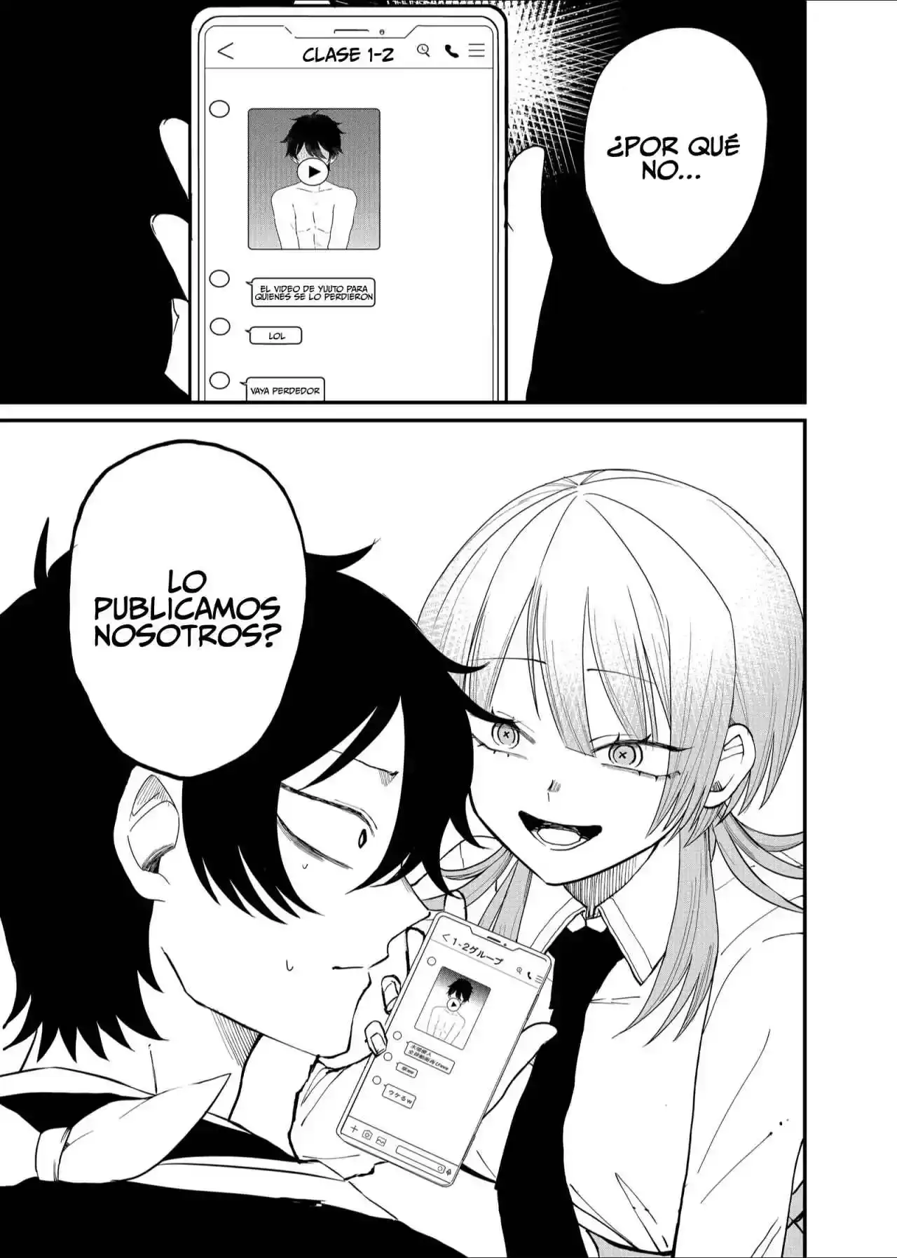 Página 2 — Shihai Shoujo Kubaru-chan Capítulo 4
