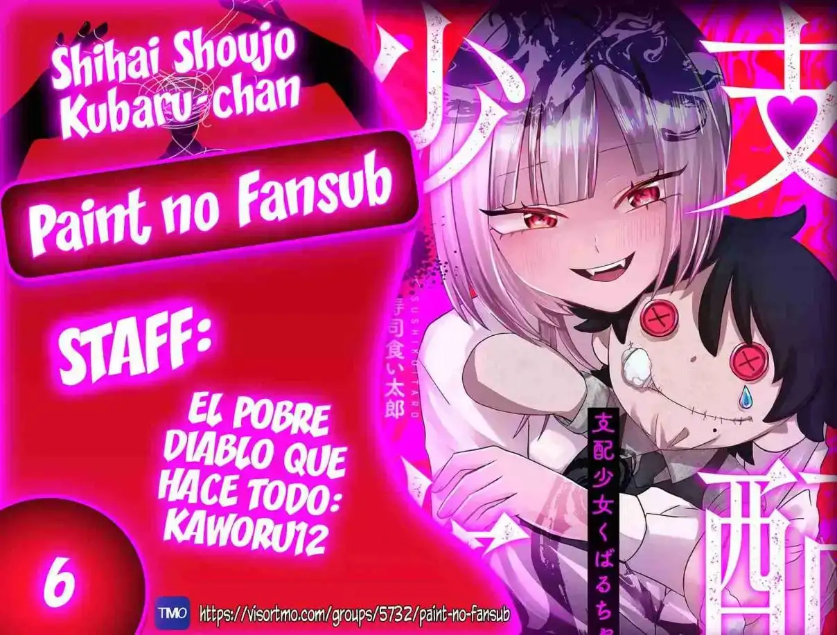 Página 1 — Shihai Shoujo Kubaru-chan Capítulo 6