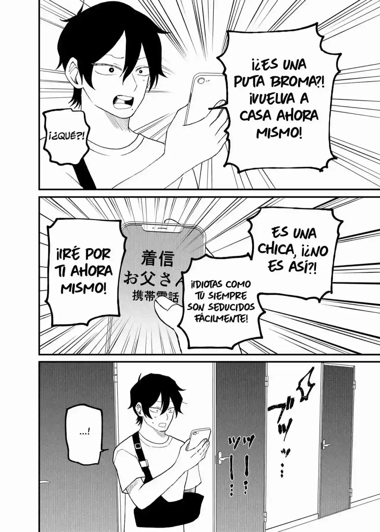 Página 13 — Shihai Shoujo Kubaru-chan Capítulo 8