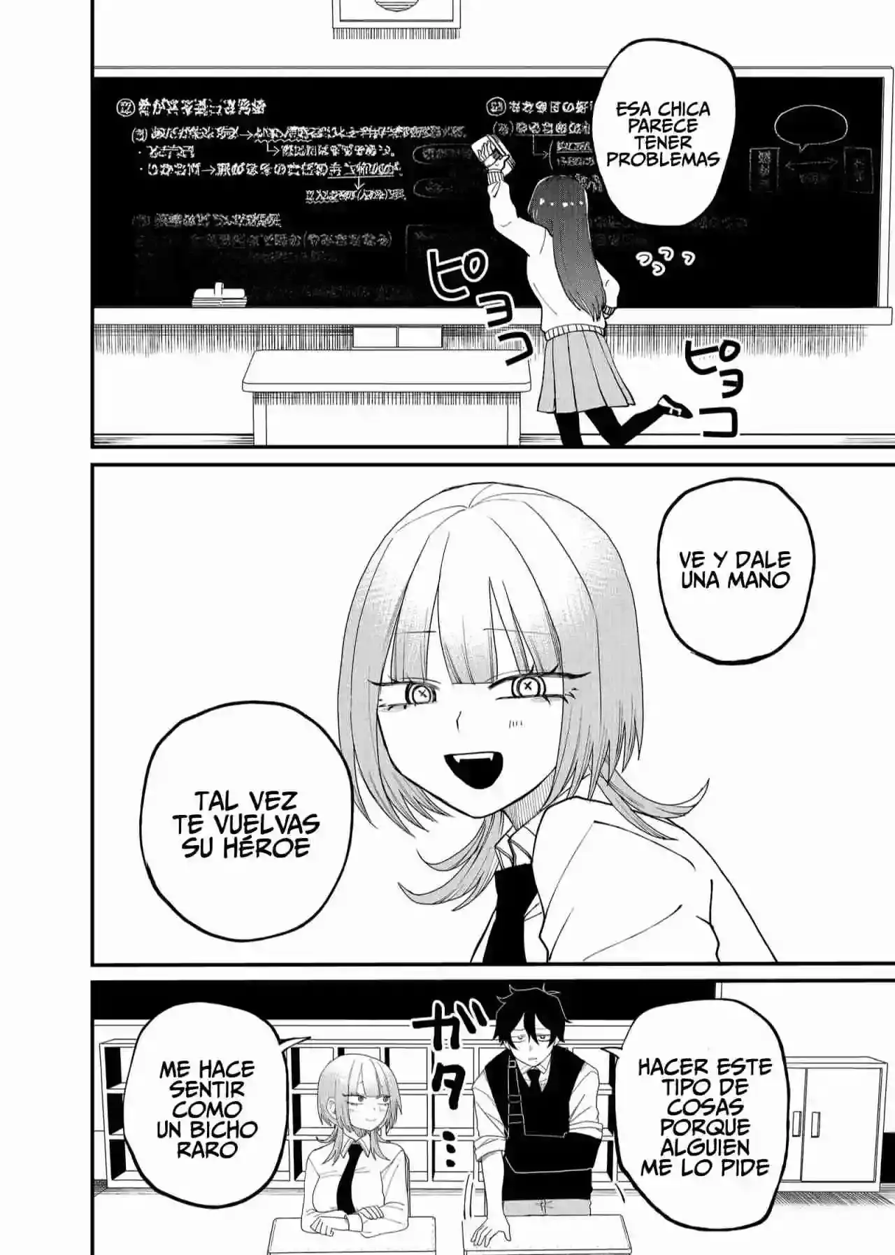 Página 13 — Shihai Shoujo Kubaru-chan Capítulo 12