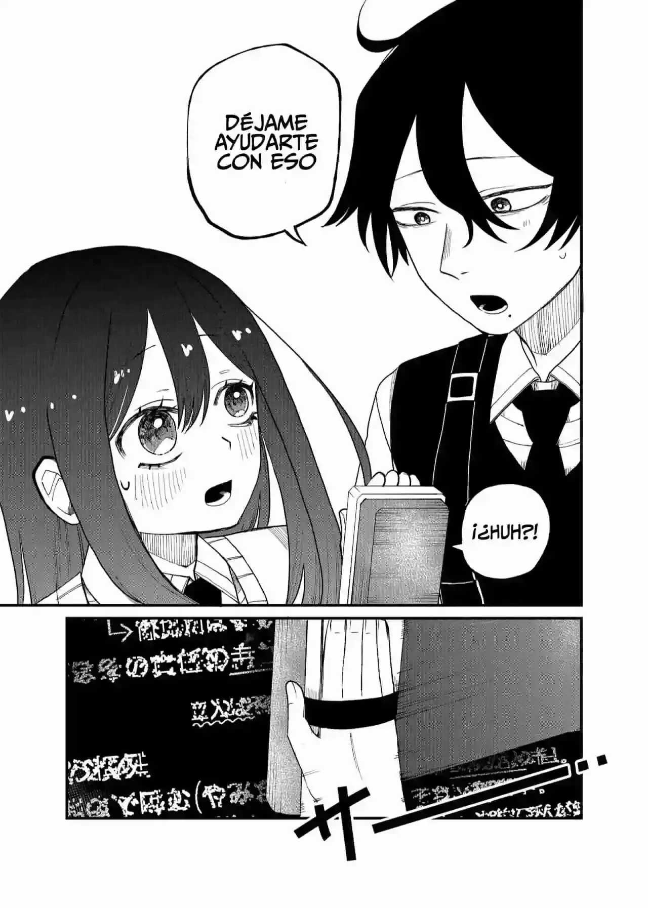 Página 14 — Shihai Shoujo Kubaru-chan Capítulo 12