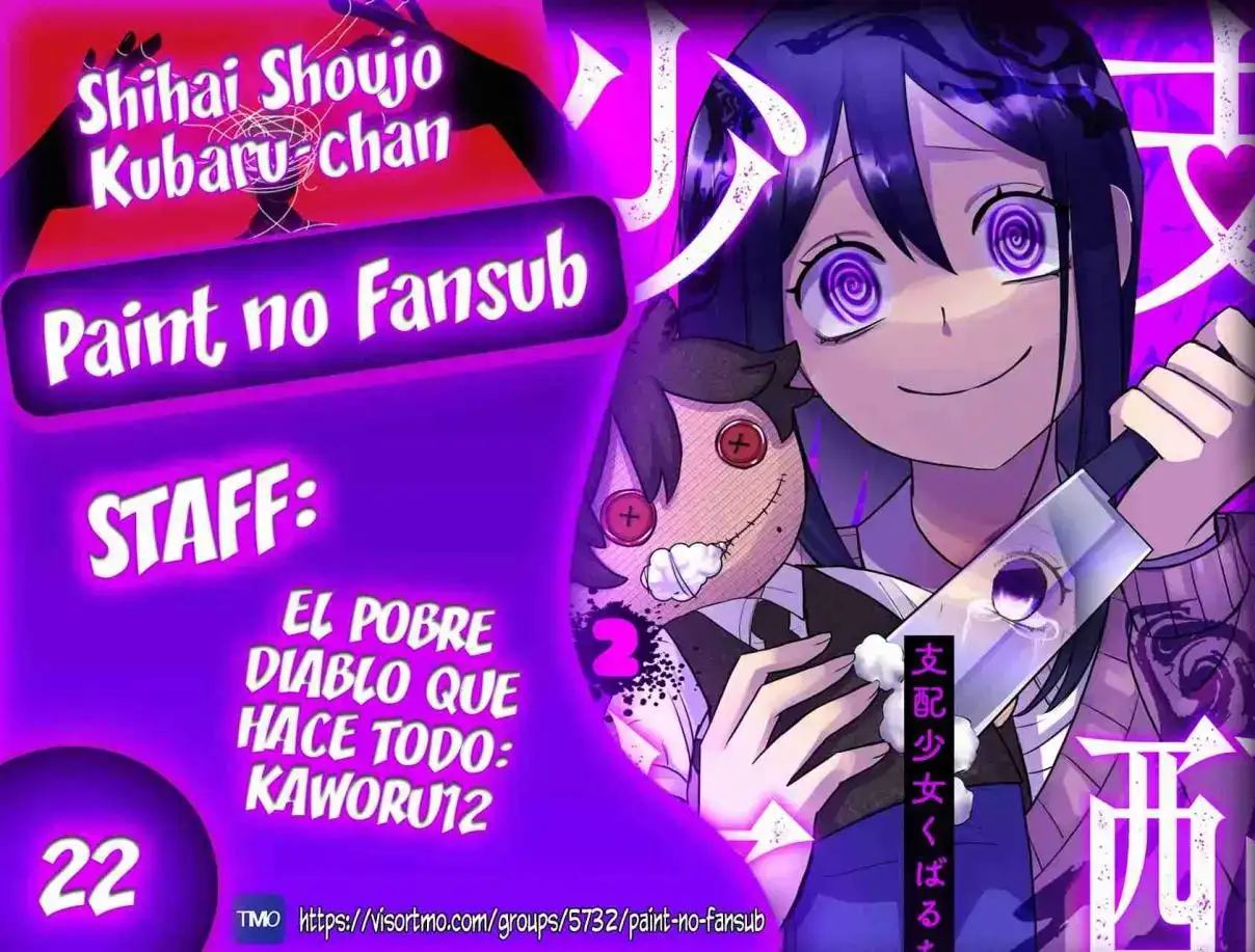 Página 1 — Shihai Shoujo Kubaru-chan Capítulo 22