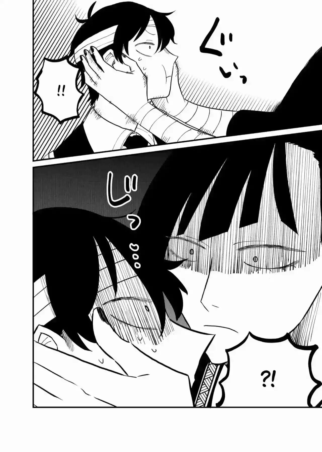 Página 19 — Shihai Shoujo Kubaru-chan Capítulo 27
