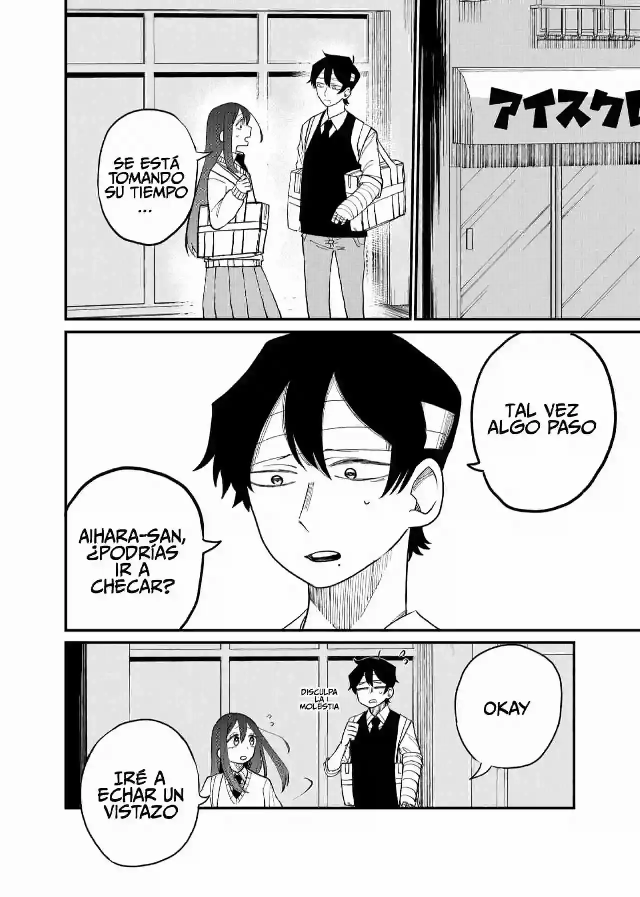 Página 3 — Shihai Shoujo Kubaru-chan Capítulo 30