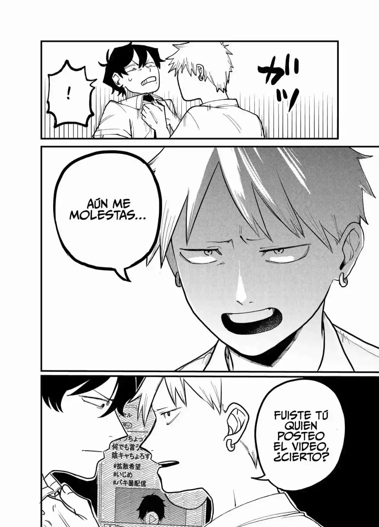Página 5 — Shihai Shoujo Kubaru-chan Capítulo 34