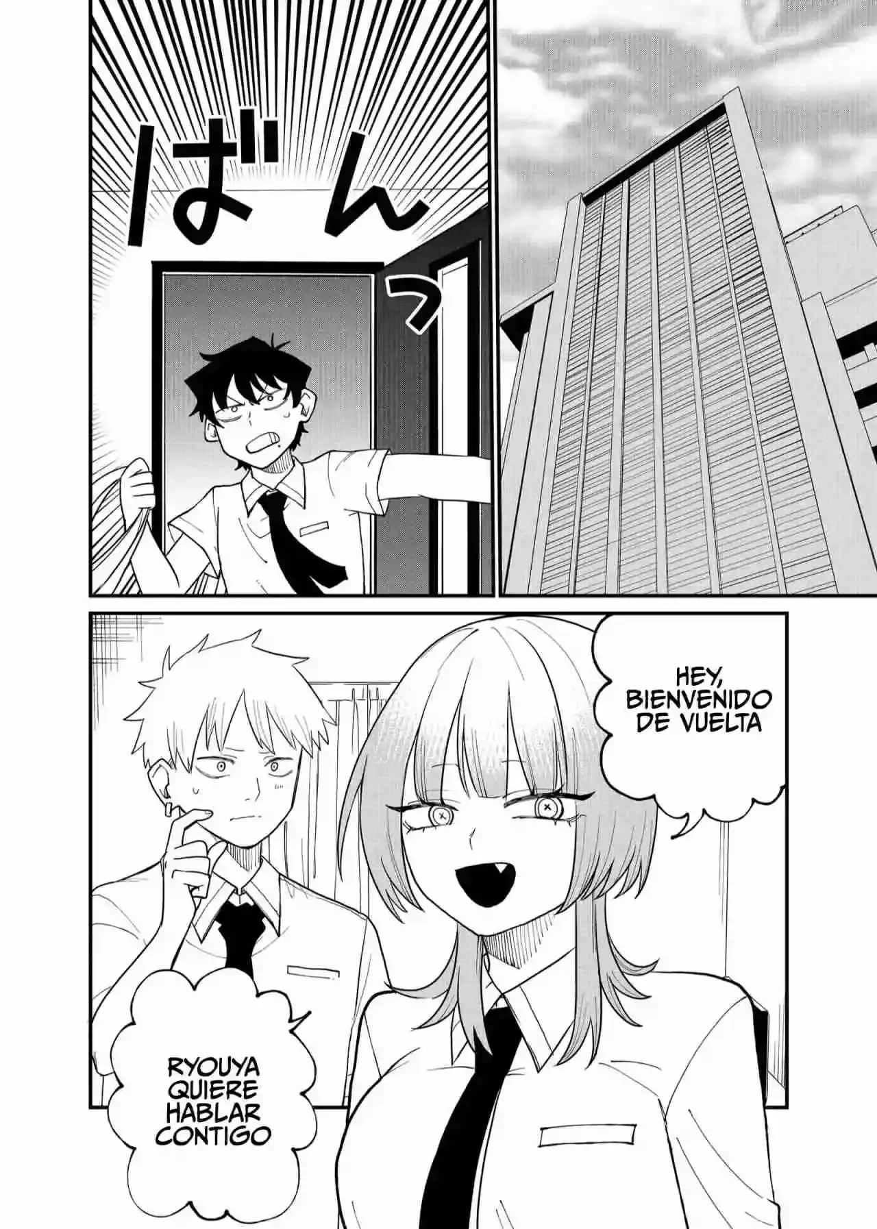 Página 7 — Shihai Shoujo Kubaru-chan Capítulo 36