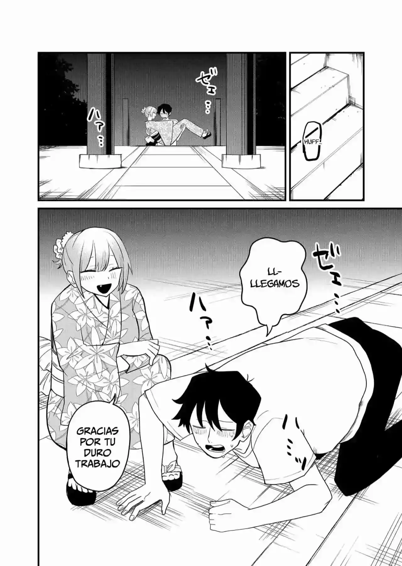 Página 11 — Shihai Shoujo Kubaru-chan Capítulo 39