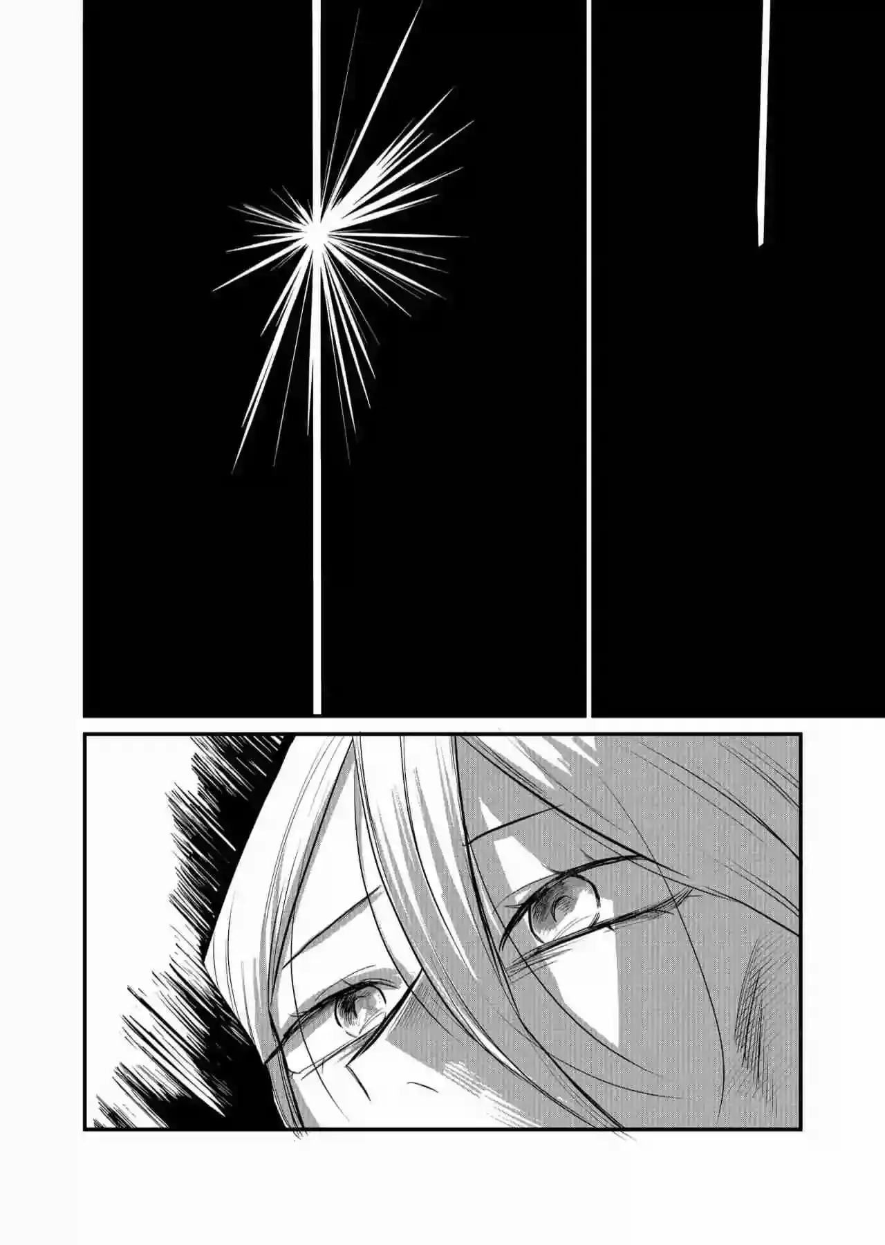 Página 9 — Shihai Shoujo Kubaru-chan Capítulo 41