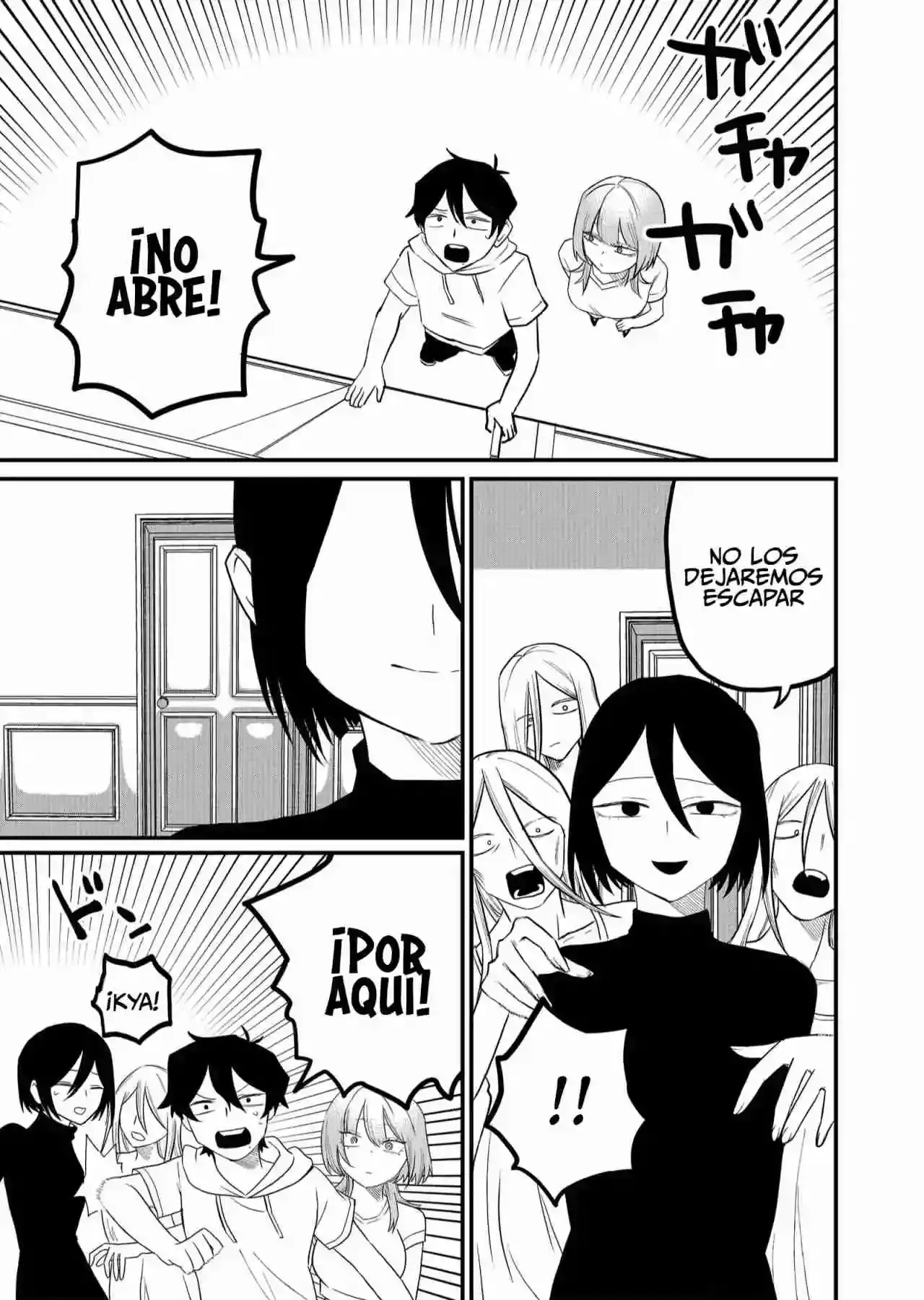 Página 2 — Shihai Shoujo Kubaru-chan Capítulo 42