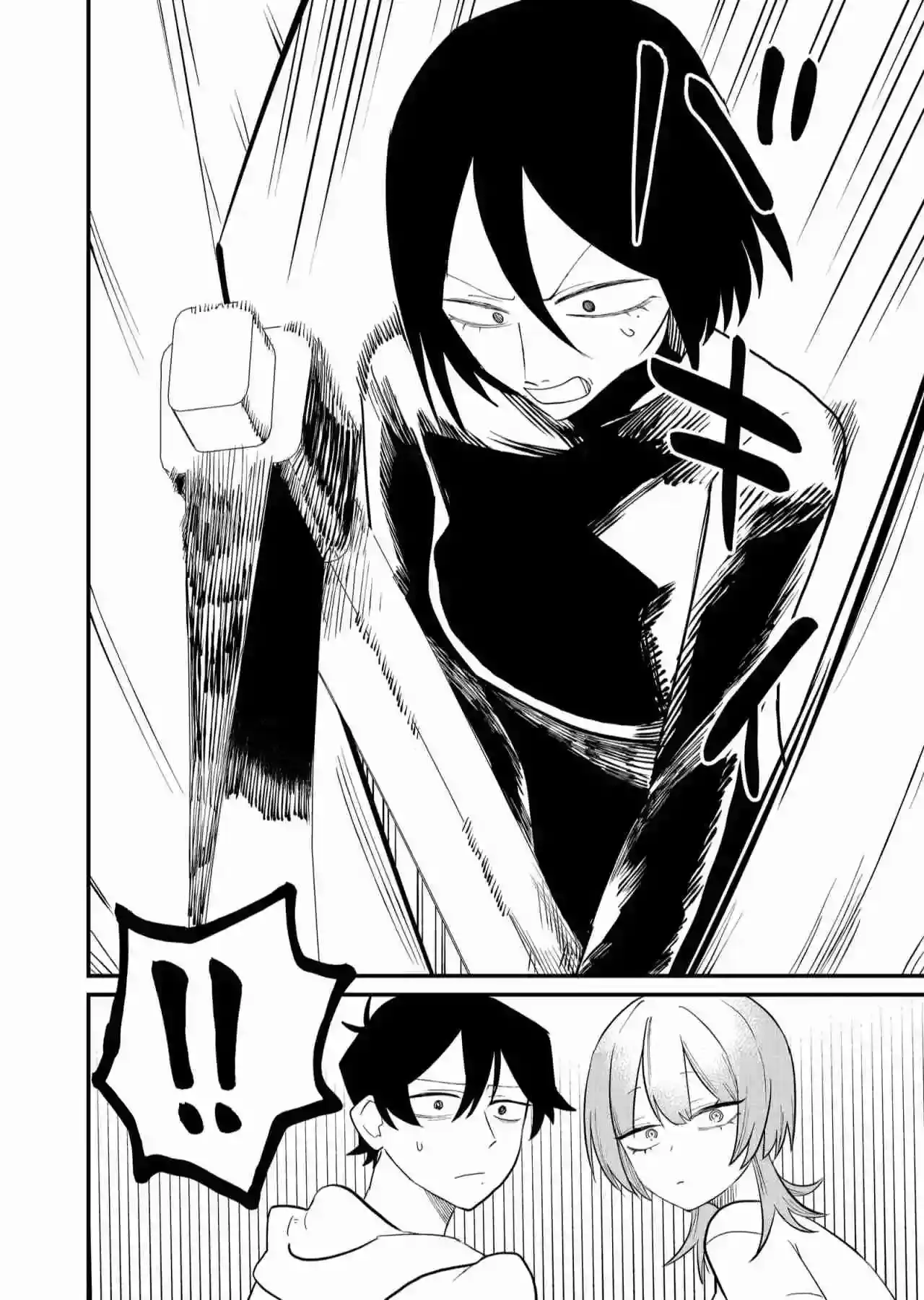 Página 3 — Shihai Shoujo Kubaru-chan Capítulo 43