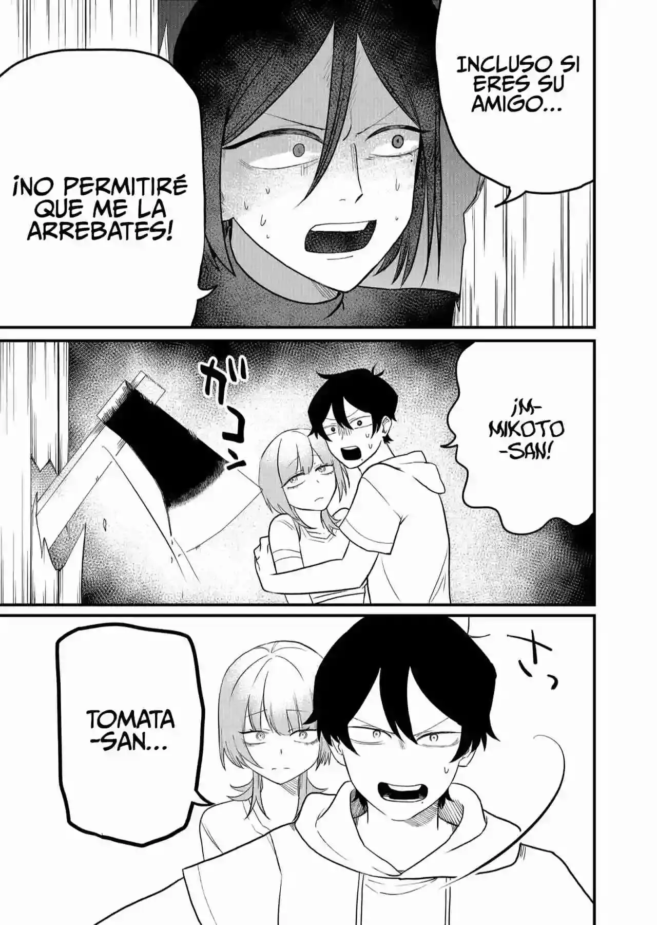 Página 4 — Shihai Shoujo Kubaru-chan Capítulo 43