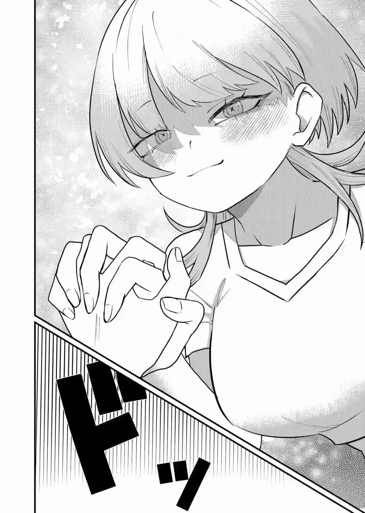 Página 3 — Shihai Shoujo Kubaru-chan Capítulo 44