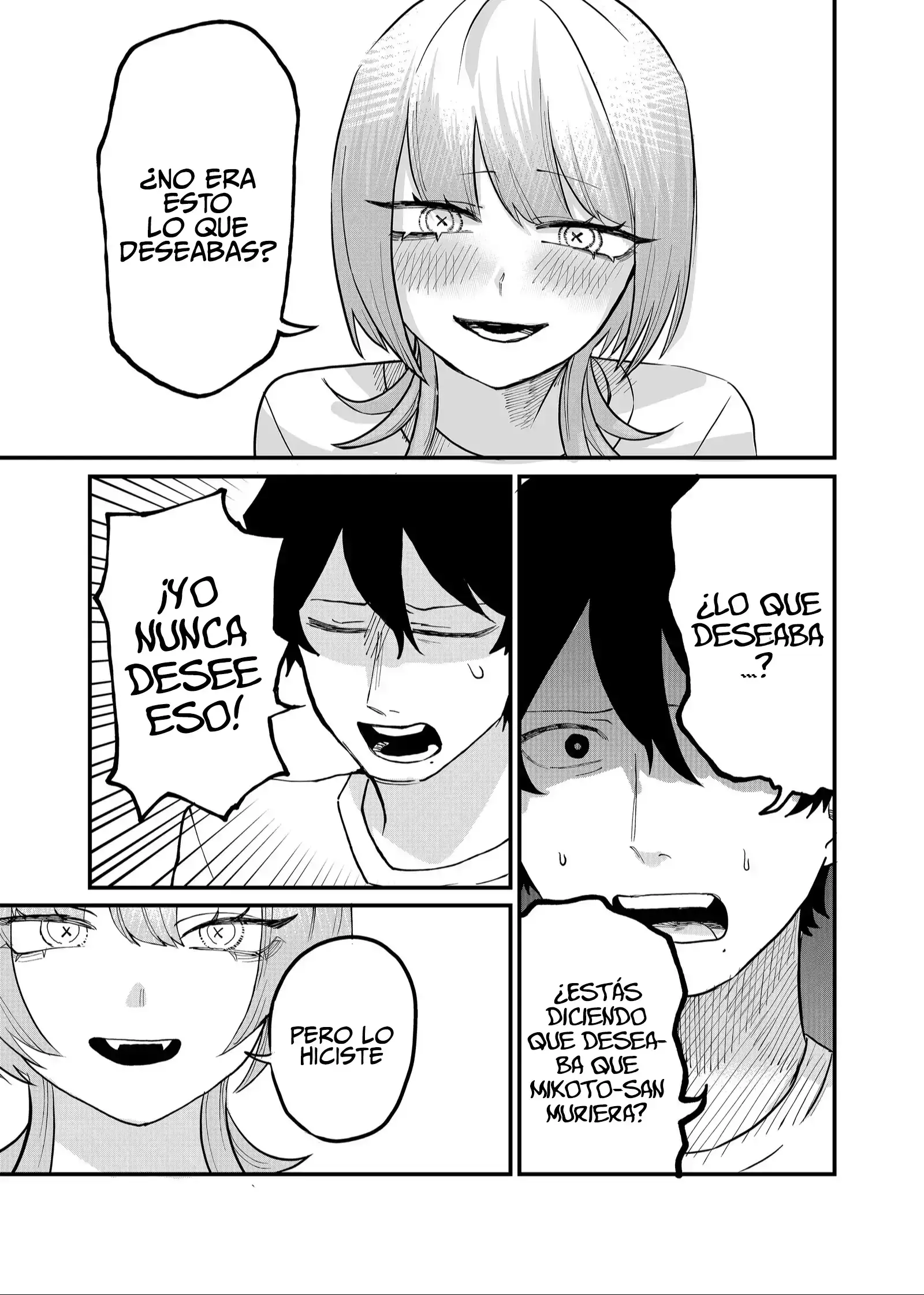 Página 2 — Shihai Shoujo Kubaru-chan Capítulo 46