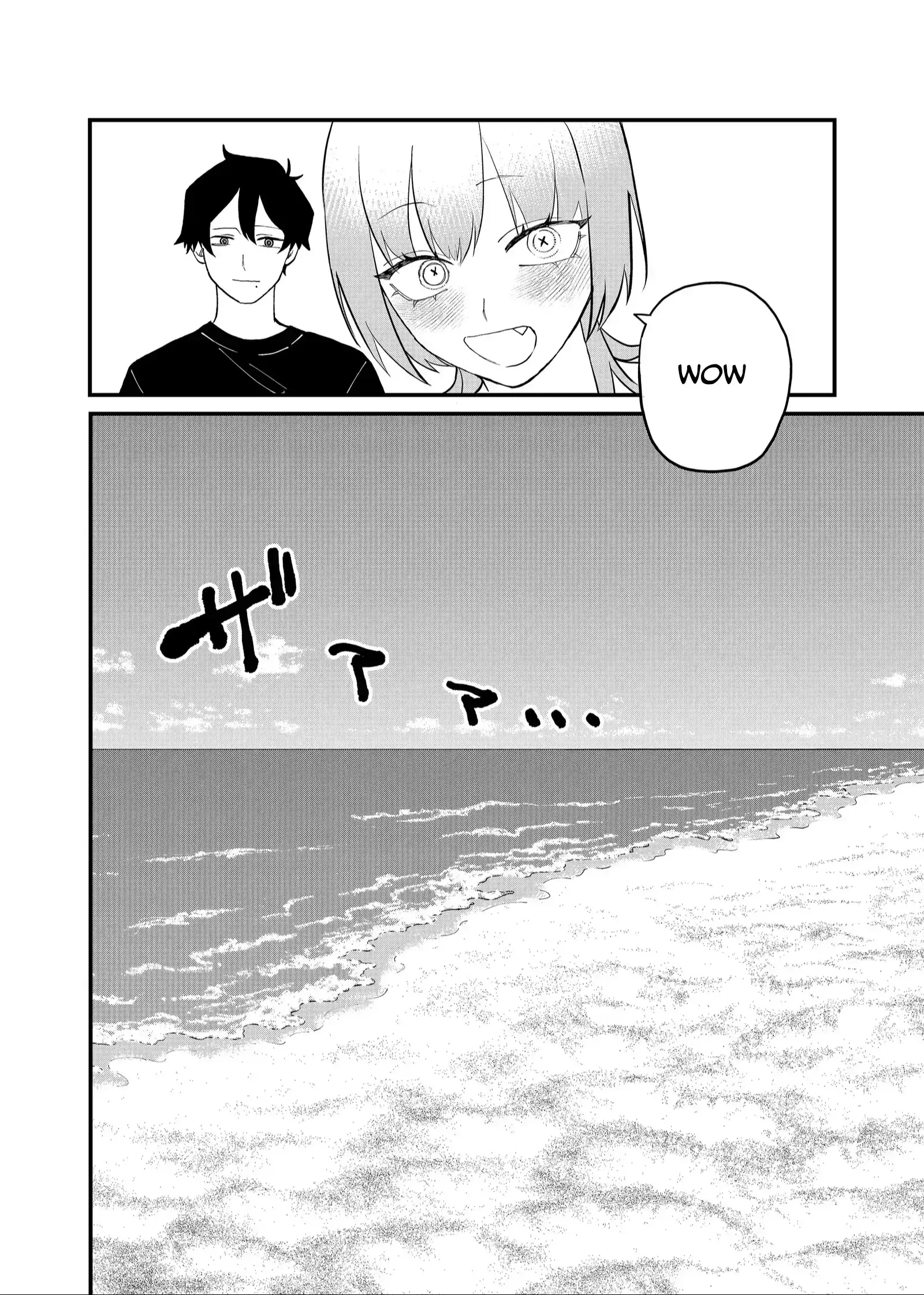 Página 5 — Shihai Shoujo Kubaru-chan Capítulo 47