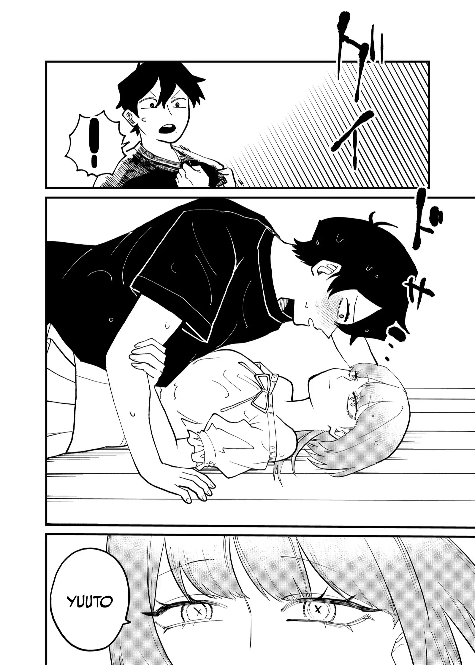 Página 17 — Shihai Shoujo Kubaru-chan Capítulo 47