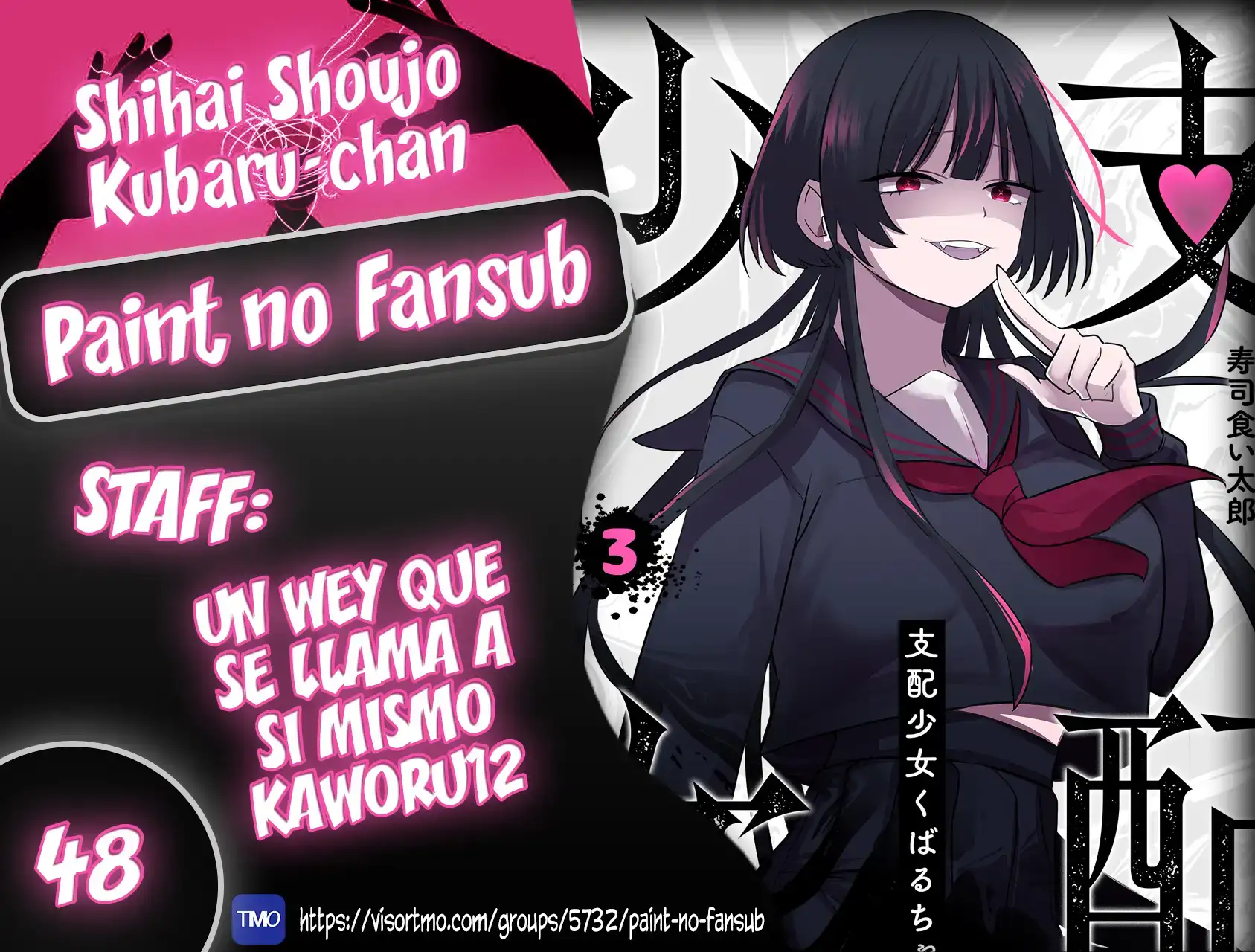 Página 1 — Shihai Shoujo Kubaru-chan Capítulo 48