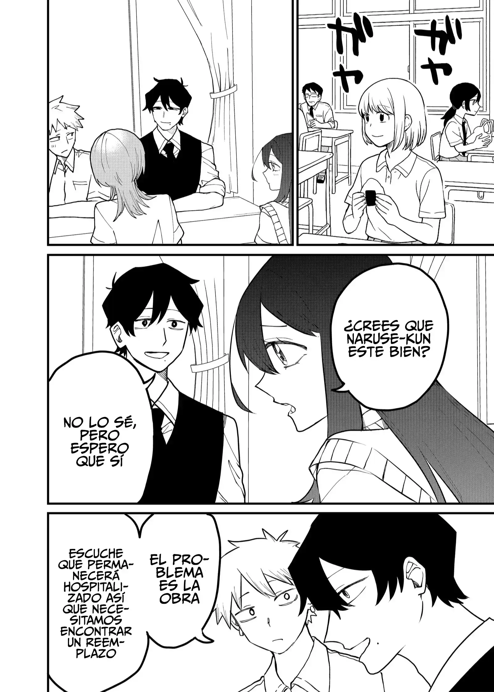 Página 3 — Shihai Shoujo Kubaru-chan Capítulo 52