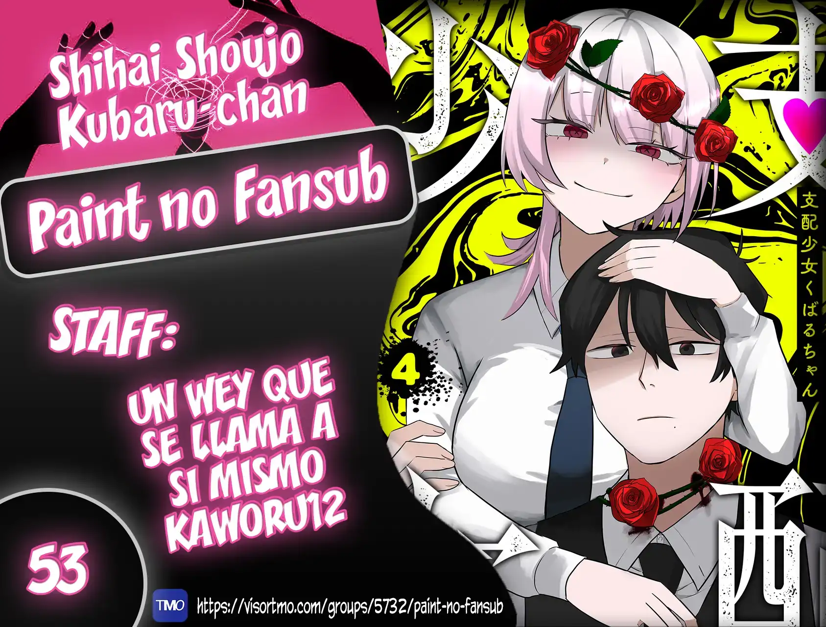 Página 1 — Shihai Shoujo Kubaru-chan Capítulo 53
