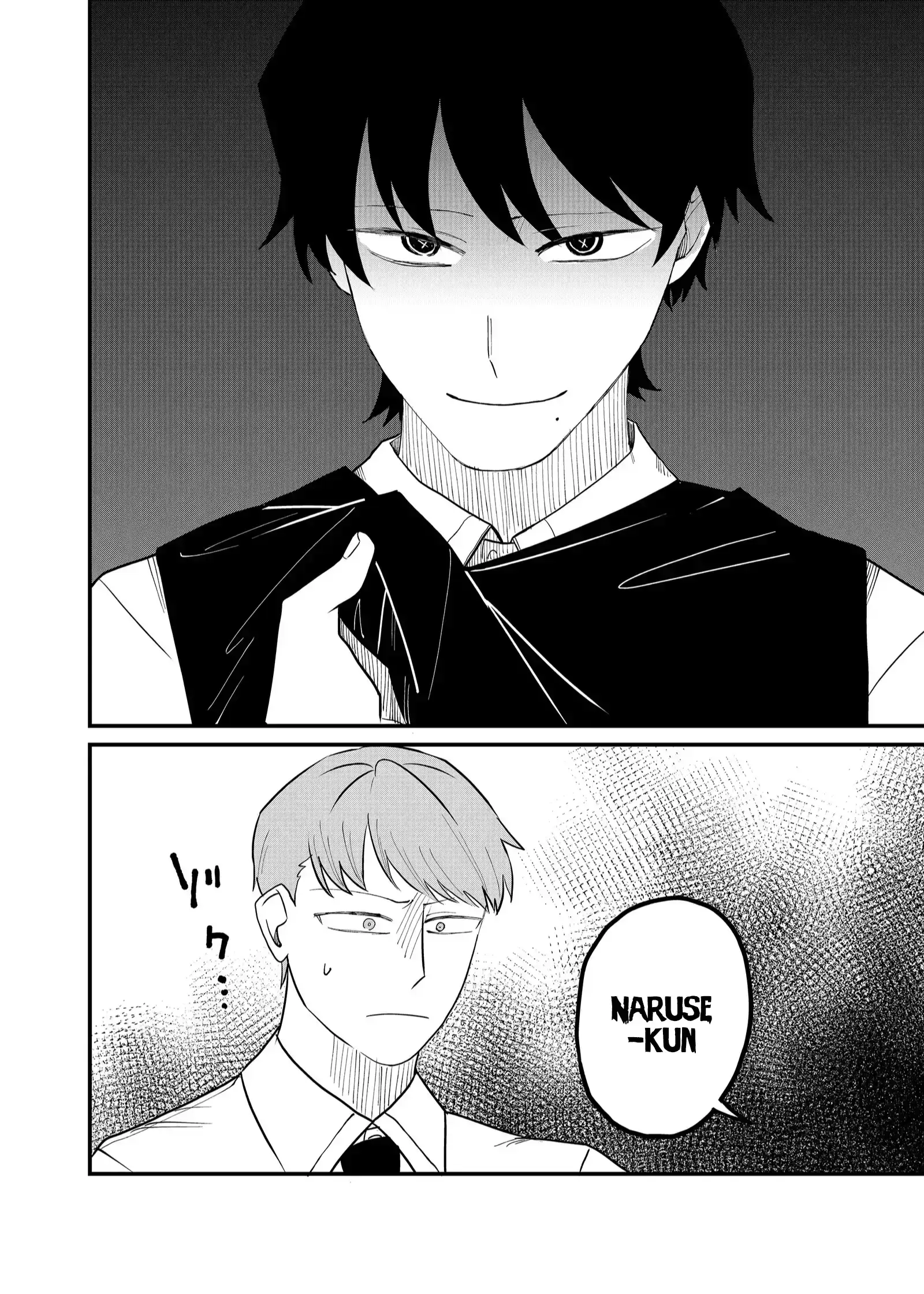 Página 13 — Shihai Shoujo Kubaru-chan Capítulo 54