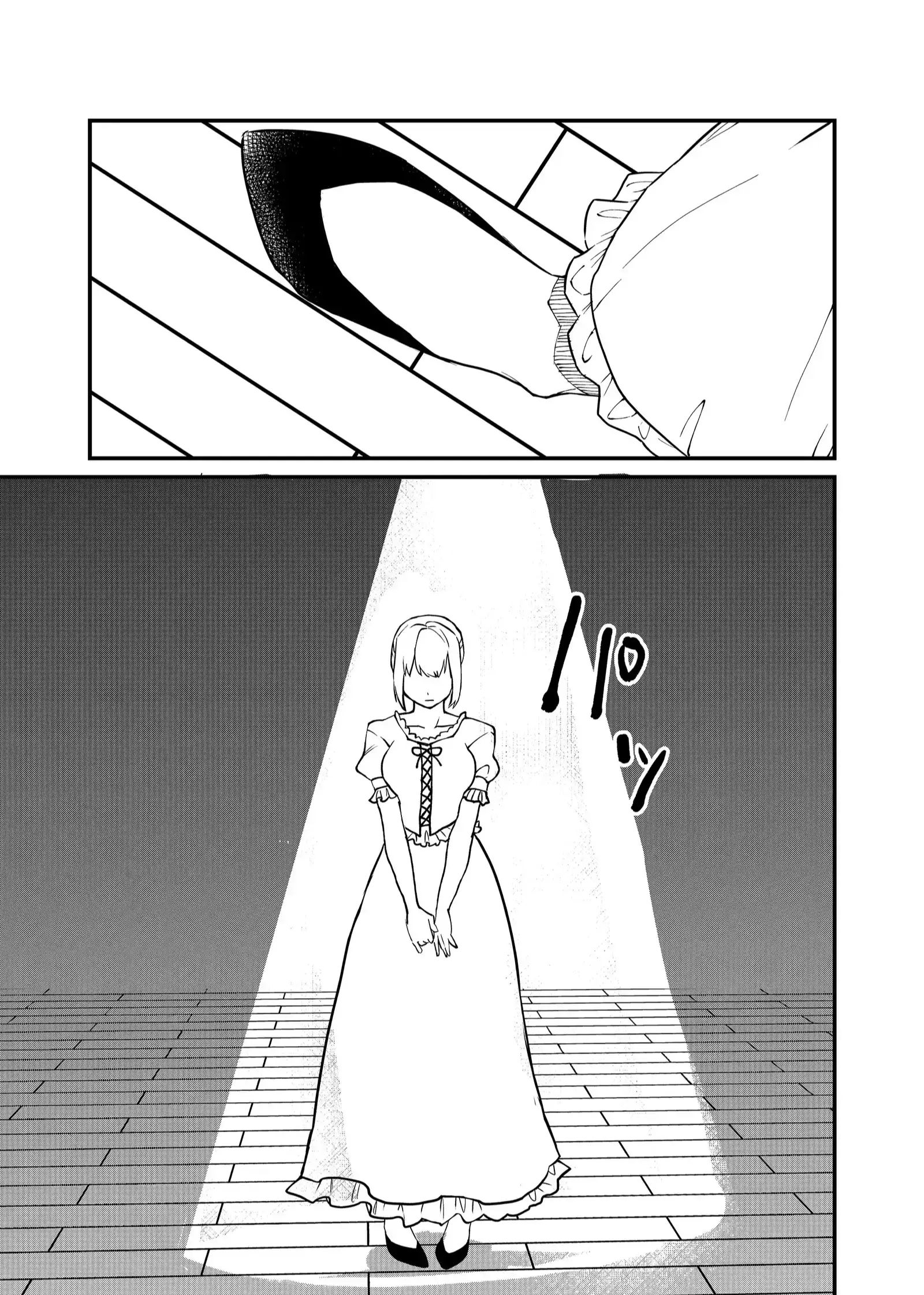 Página 6 — Shihai Shoujo Kubaru-chan Capítulo 56
