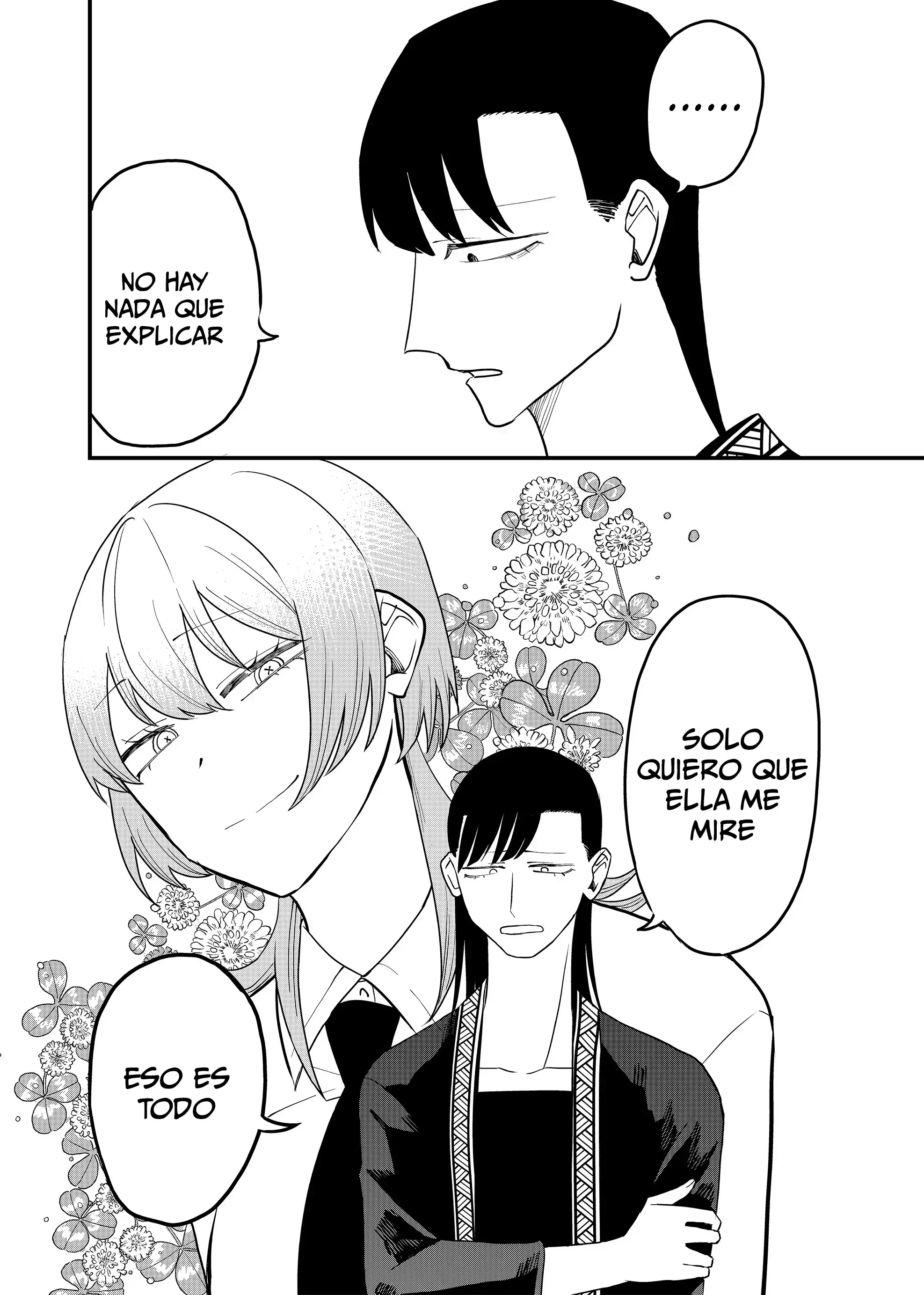 Página 7 — Shihai Shoujo Kubaru-chan Capítulo 60