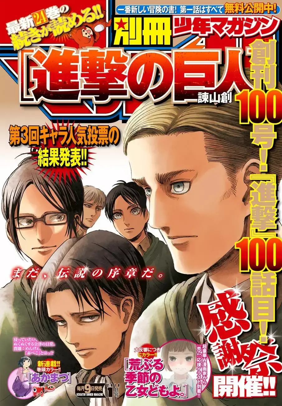 Página 2 — Shingeki no Kyojin Capítulo 100