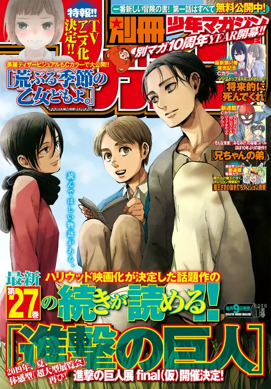 Página 2 — Shingeki no Kyojin Capítulo 112