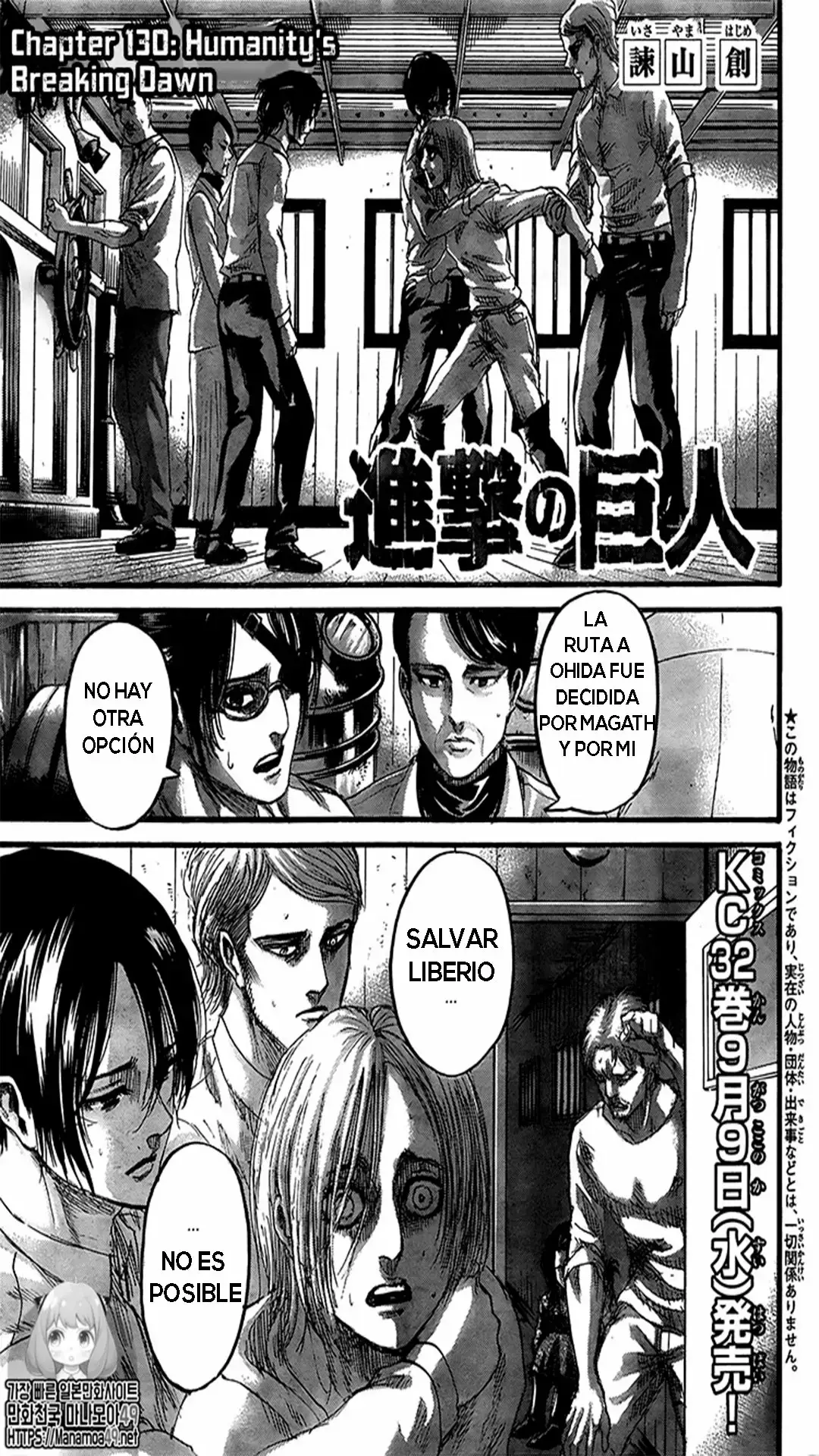 Página 3 — Shingeki no Kyojin Capítulo 130
