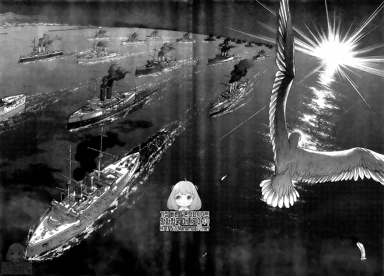 Página 21 — Shingeki no Kyojin Capítulo 130