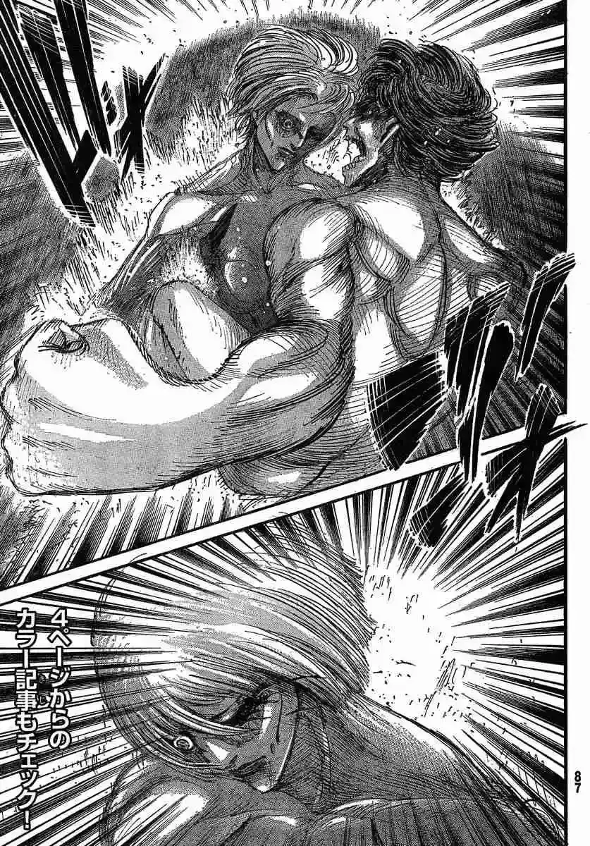 Página 1 — Shingeki no Kyojin Capítulo 29