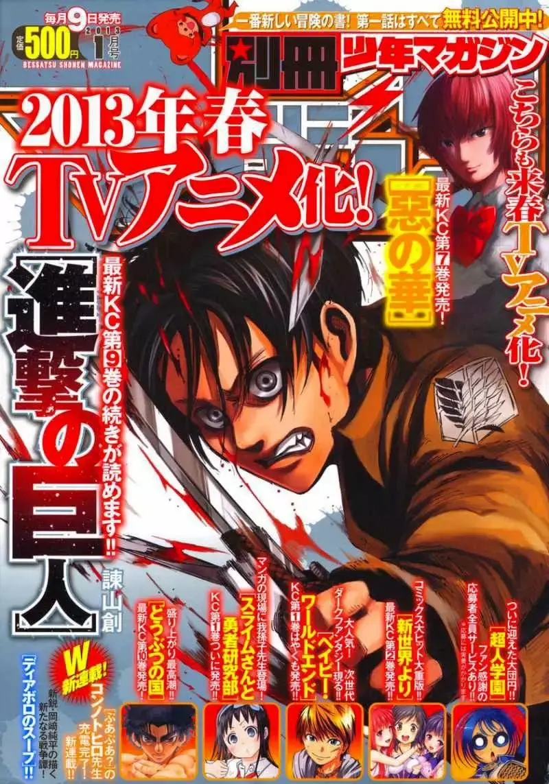 Página 2 — Shingeki no Kyojin Capítulo 40
