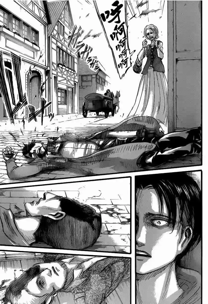 Página 42 — Shingeki no Kyojin Capítulo 57