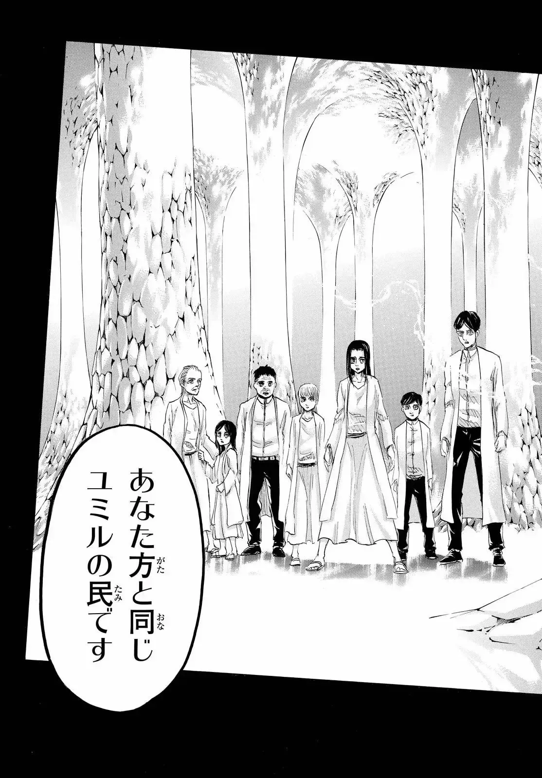 Página 28 — Shingeki no Kyojin Capítulo 90