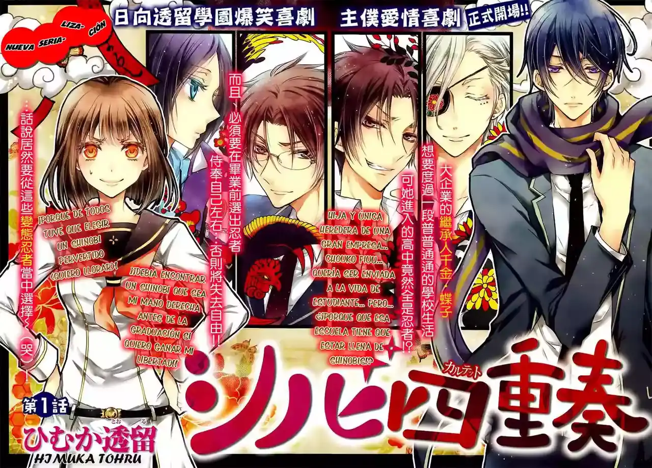 Página 6 — Capítulo 1 de Shinobi Quartet