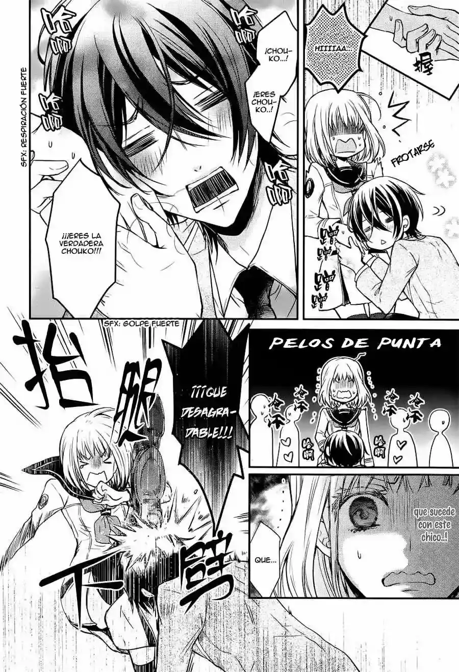 Página 22 — Capítulo 1 de Shinobi Quartet