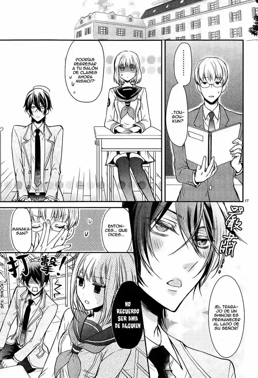 Página 23 — Capítulo 1 de Shinobi Quartet
