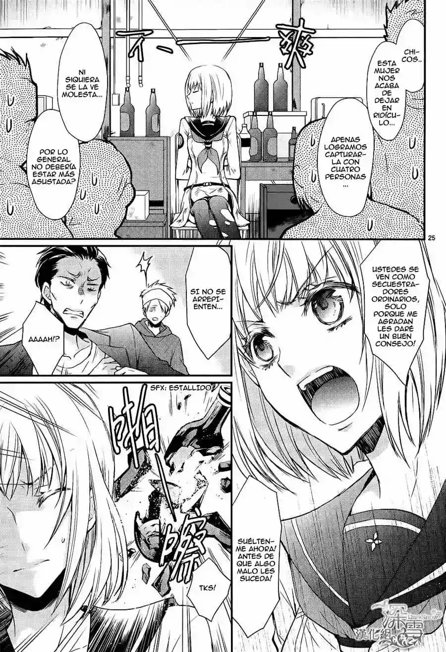 Página 31 — Capítulo 1 de Shinobi Quartet
