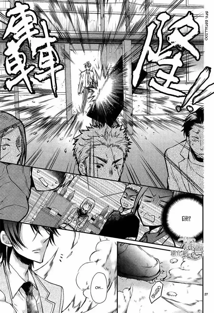 Página 33 — Capítulo 1 de Shinobi Quartet