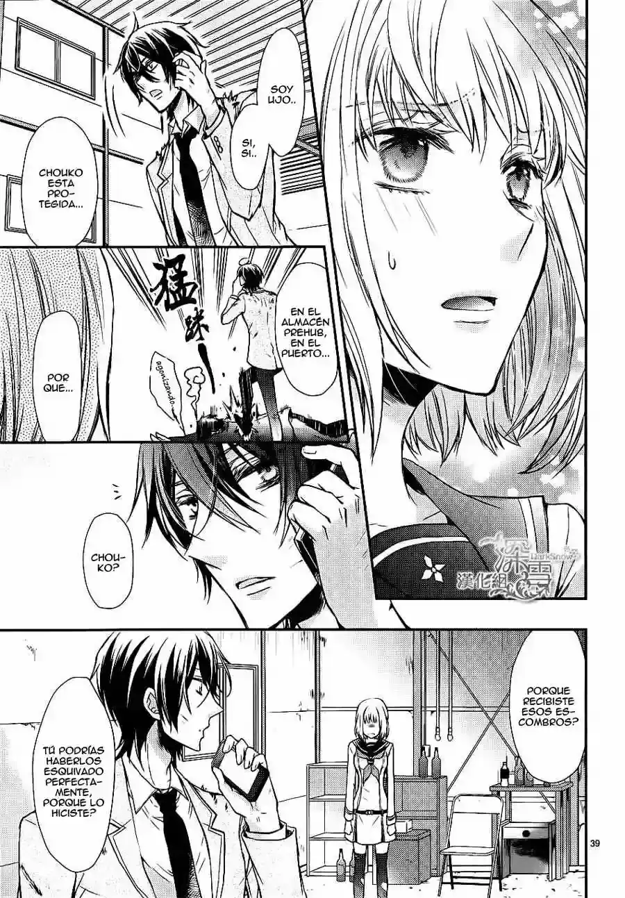 Página 45 — Capítulo 1 de Shinobi Quartet