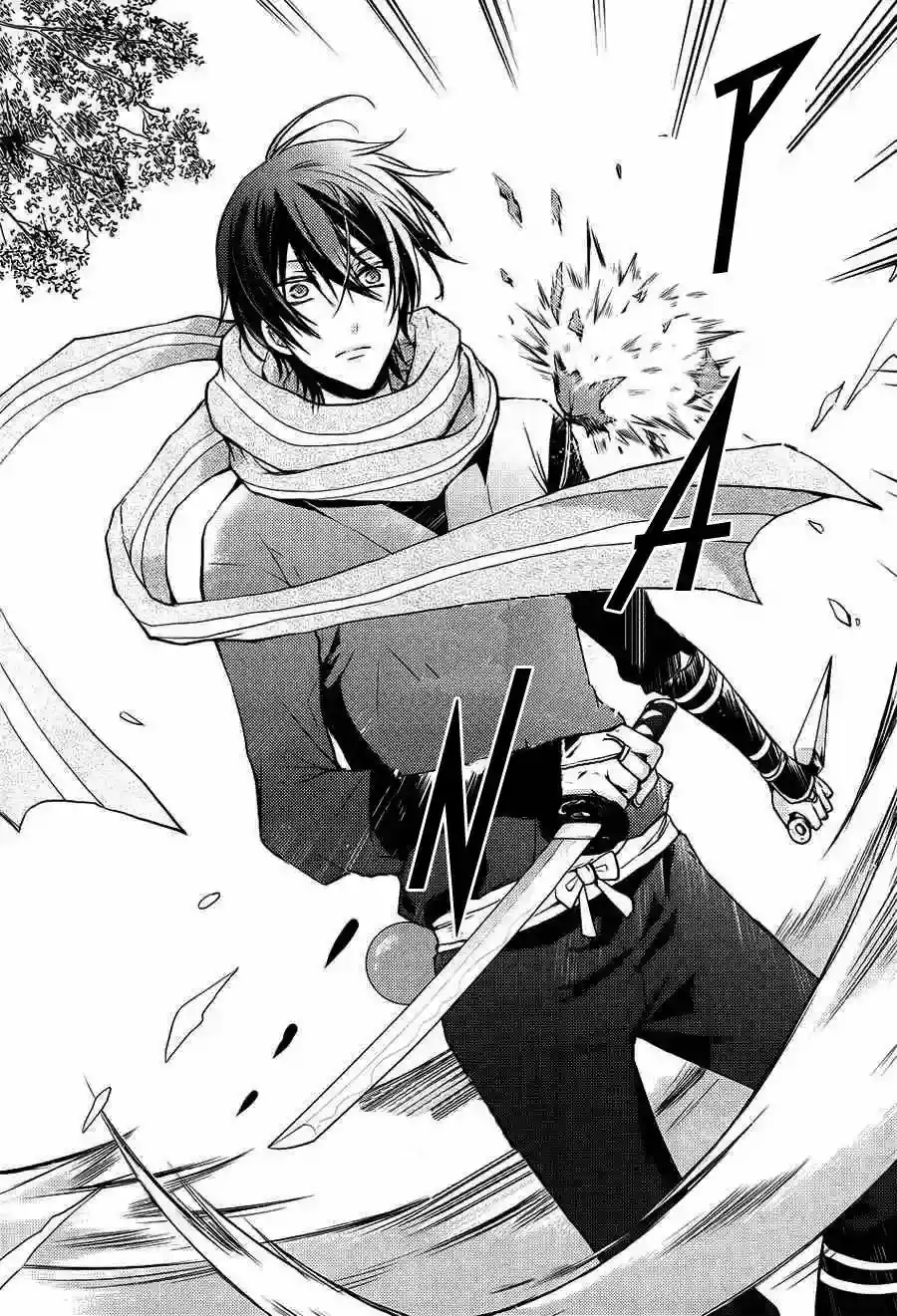 Página 26 — Capítulo 2 de Shinobi Quartet