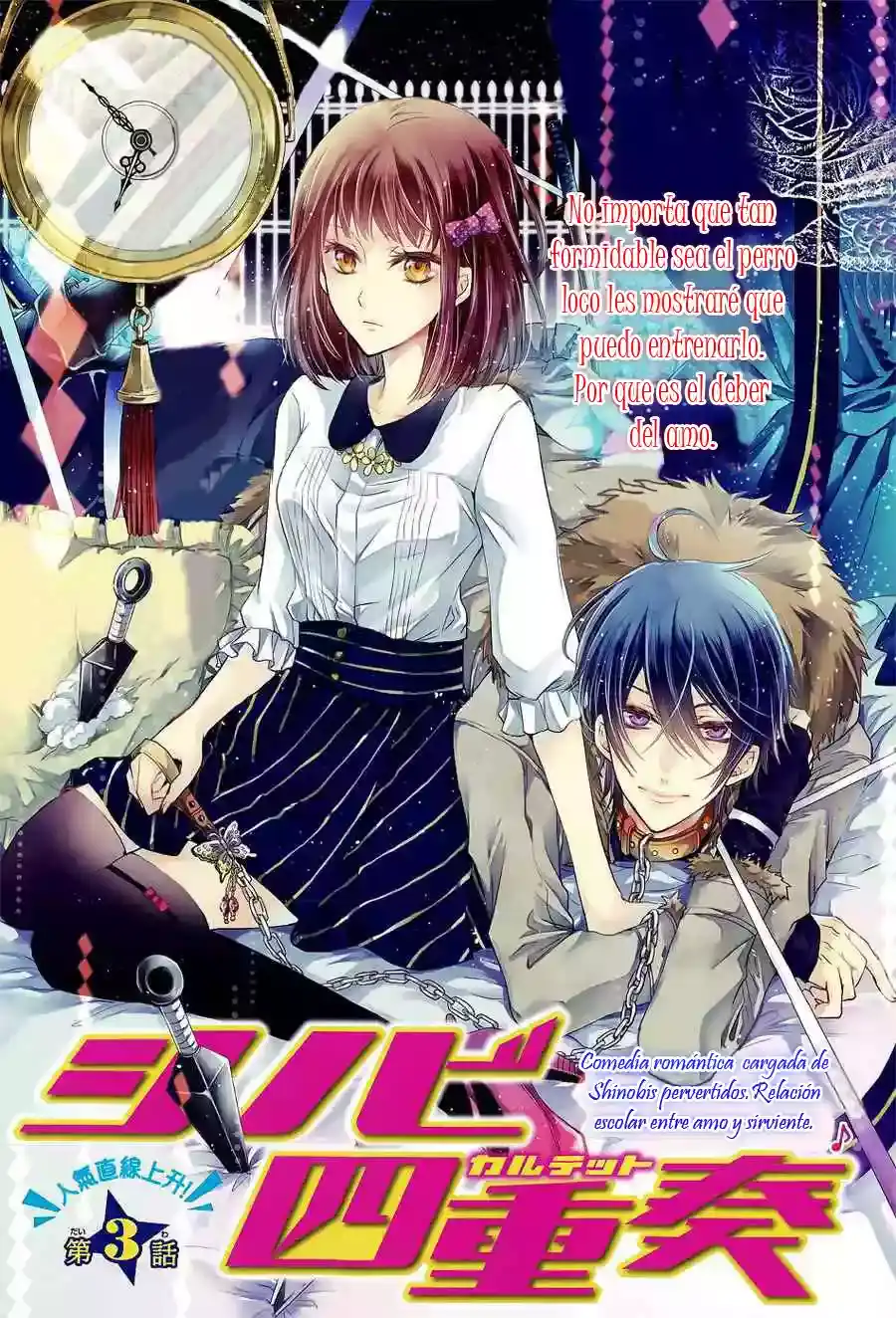 Página 5 — Capítulo 3 de Shinobi Quartet