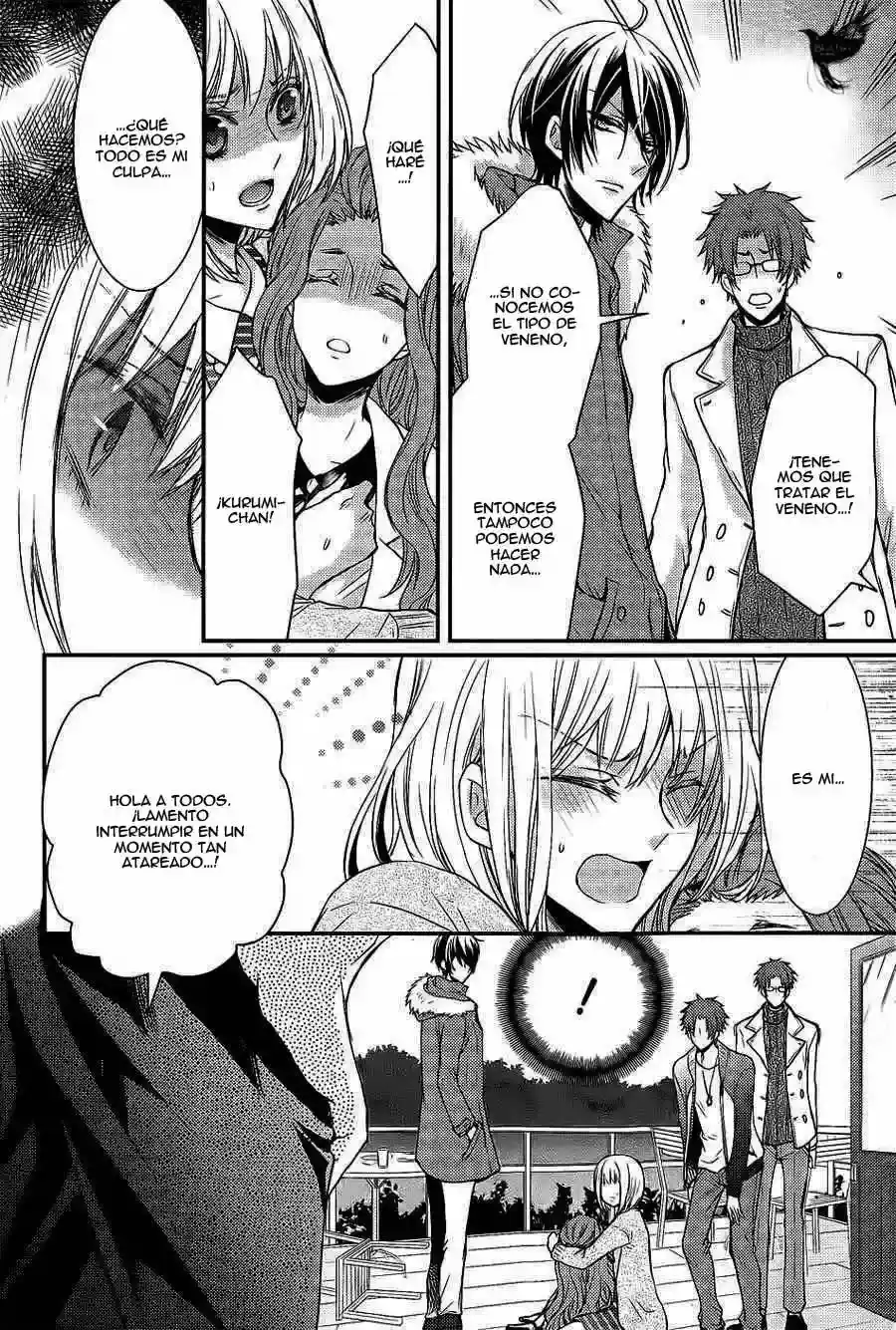 Página 31 — Capítulo 3 de Shinobi Quartet
