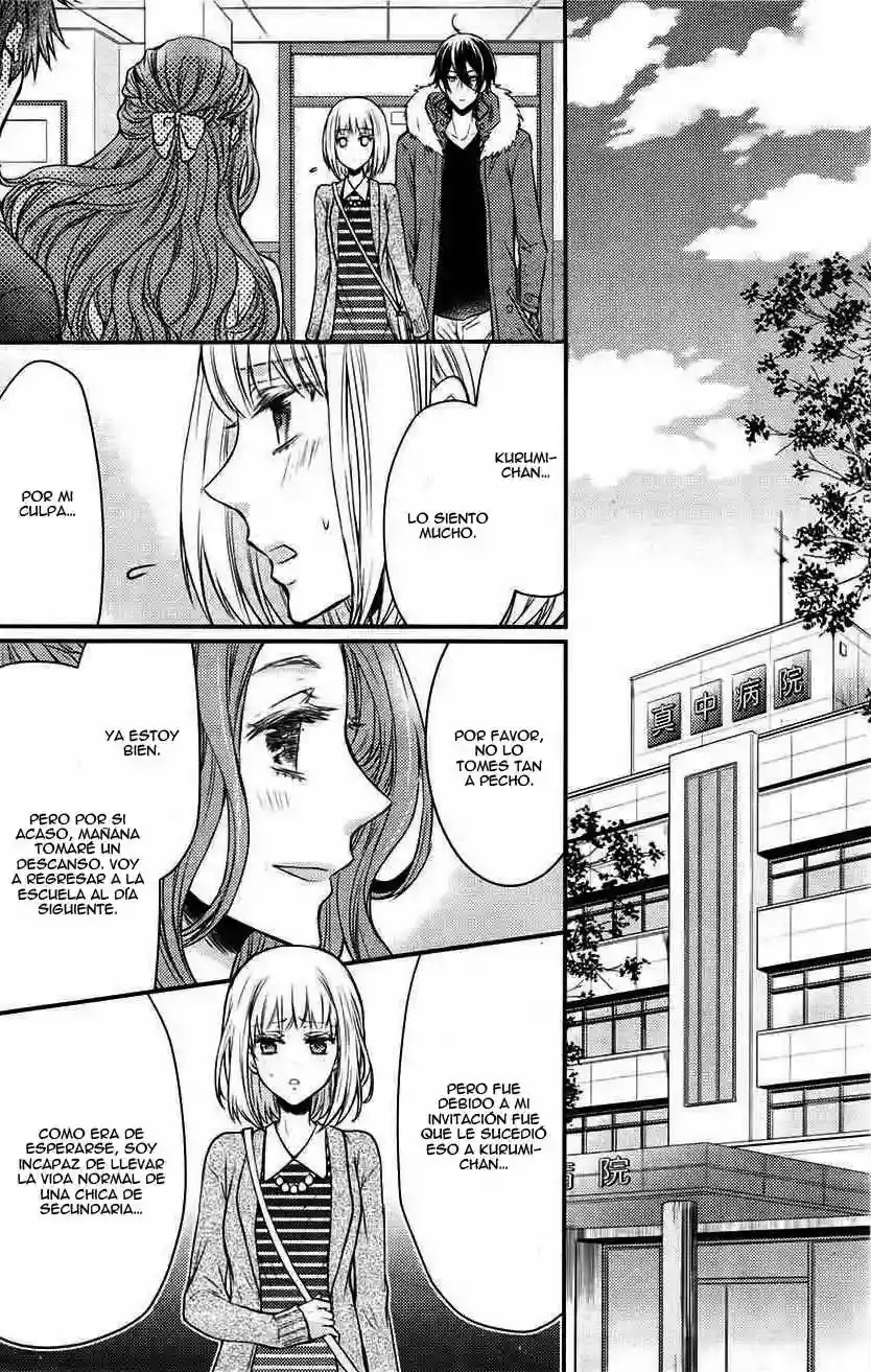 Página 7 — Capítulo 4 de Shinobi Quartet