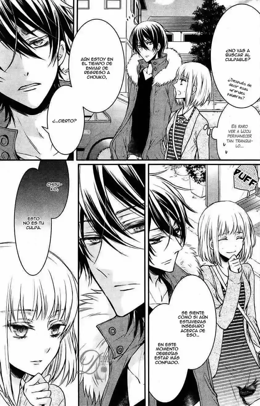 Página 12 — Capítulo 4 de Shinobi Quartet